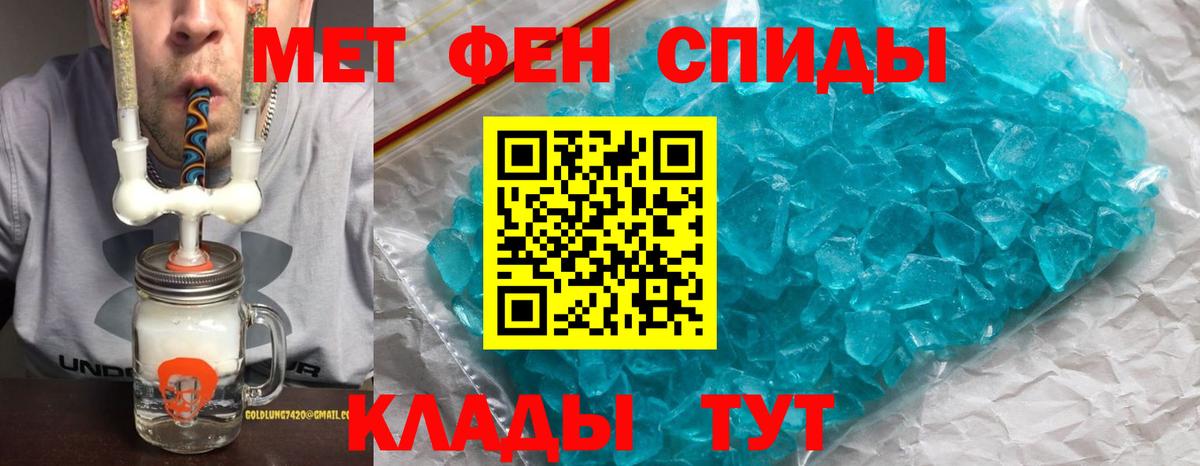 Амфетамин  АМФ 97%  Вход с VPN  Нижний Новгород 