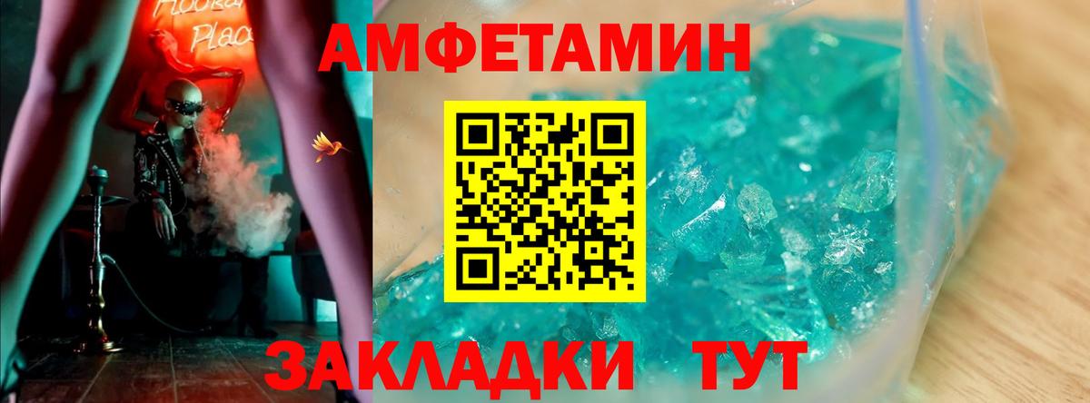 АМФ VHQ Нижний Новгород