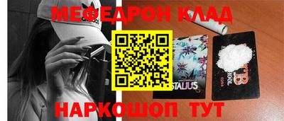 MDMA Ставрополь