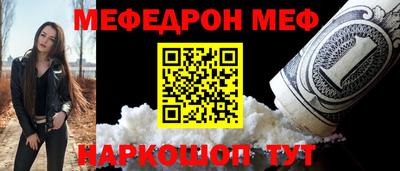 MDMA Ставрополь