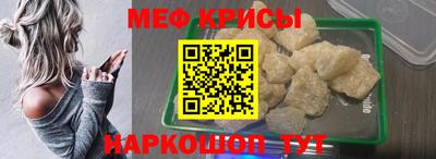 MDMA Ставрополь