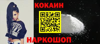 MDMA Ставрополь
