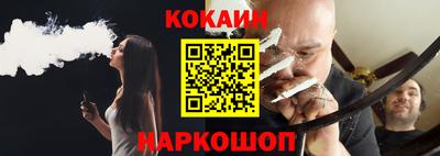 MDMA Ставрополь