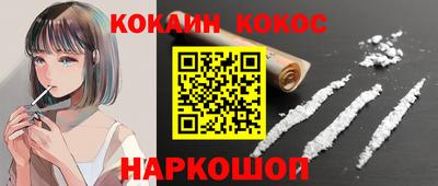 MDMA Ставрополь