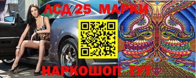MDMA Ставрополь