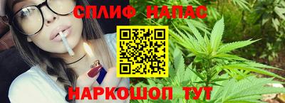 марки lsd Старая Купавна