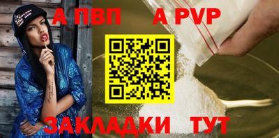 MDMA Ставрополь