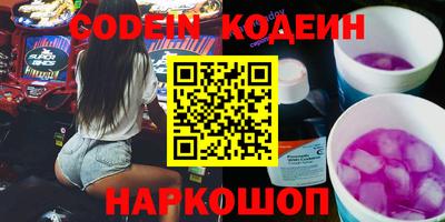 ГАЛЛЮЦИНОГЕННЫЕ ГРИБЫ Среднеуральск