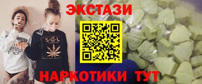 ГАЛЛЮЦИНОГЕННЫЕ ГРИБЫ Среднеуральск