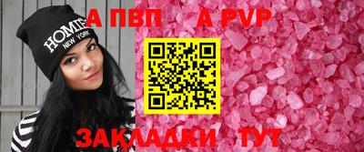марки lsd Старая Купавна