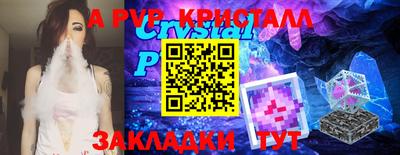 марки lsd Старая Купавна