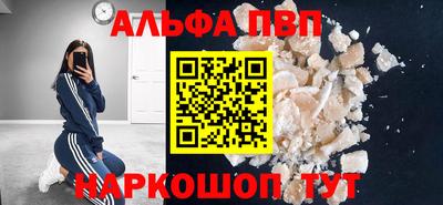 MDMA Ставрополь