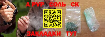 марки lsd Татарск