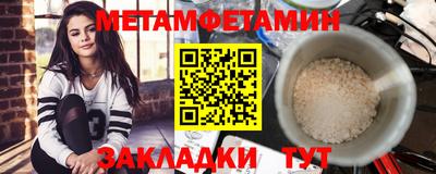 MDMA Ставрополь