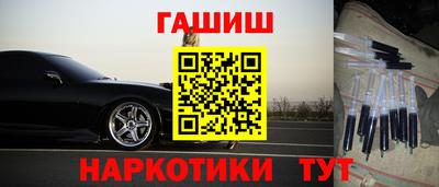 марки lsd Старая Купавна