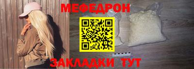 MDMA Ставрополь