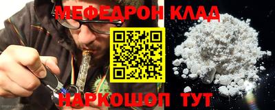 MDMA Ставрополь