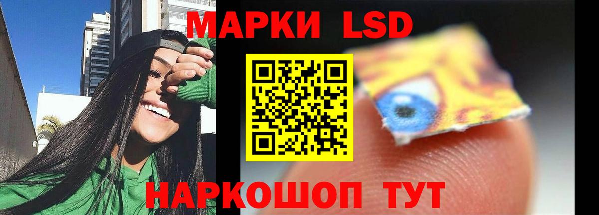 ЛСД экстази кислота  Вход с VPN  Нижний Новгород  LSD-25 экстази кислота 