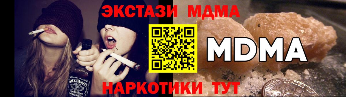 Нижний Новгород  MDMA crystal  MDMA  MDMA Molly  Вход с VPN 