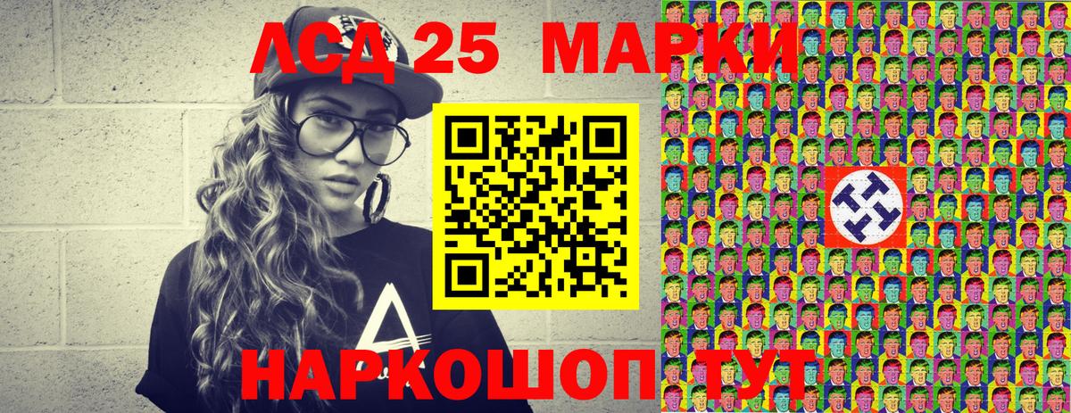 Марки N-bome 1,8мг Нижний Новгород