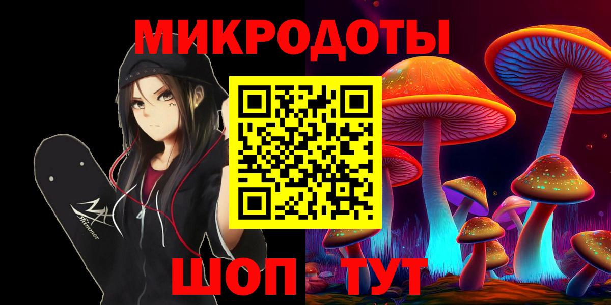 Нижний Новгород  Псилоцибиновые грибы Cubensis  хочу наркоту  Вход с VPN 