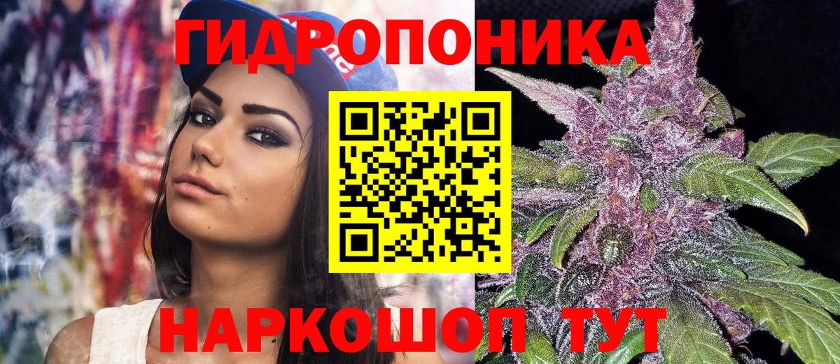 Меф МЯУ МЯУ кристаллы  ГАШИШ  Вход с VPN  ГЕРОИН  ГАШ  Бошки Шишки  Нижний Новгород  Альфа ПВП СК кристаллы 
